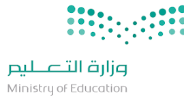 وزارة التعليم